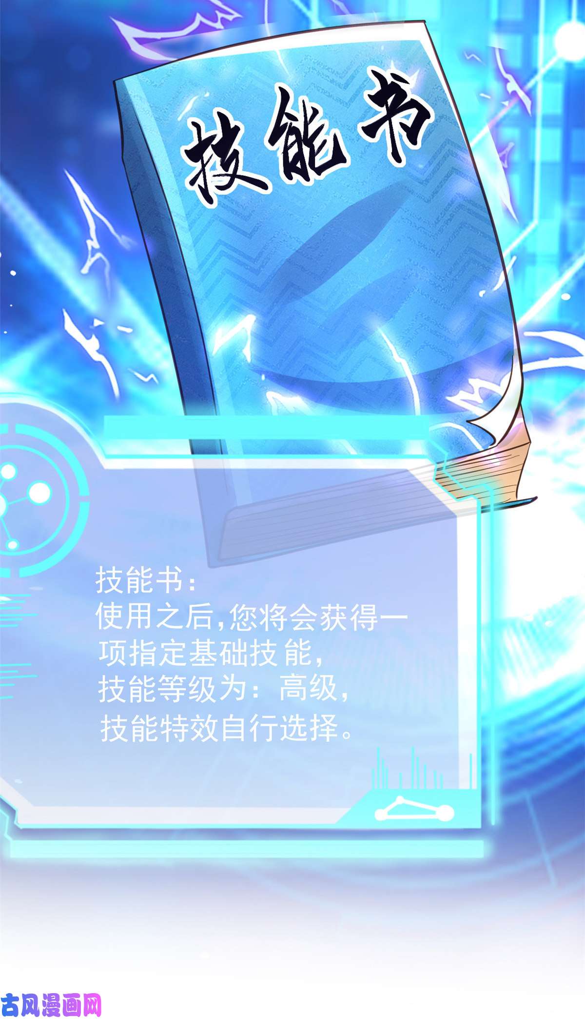 当医生开了外挂39 王者怪大爆！