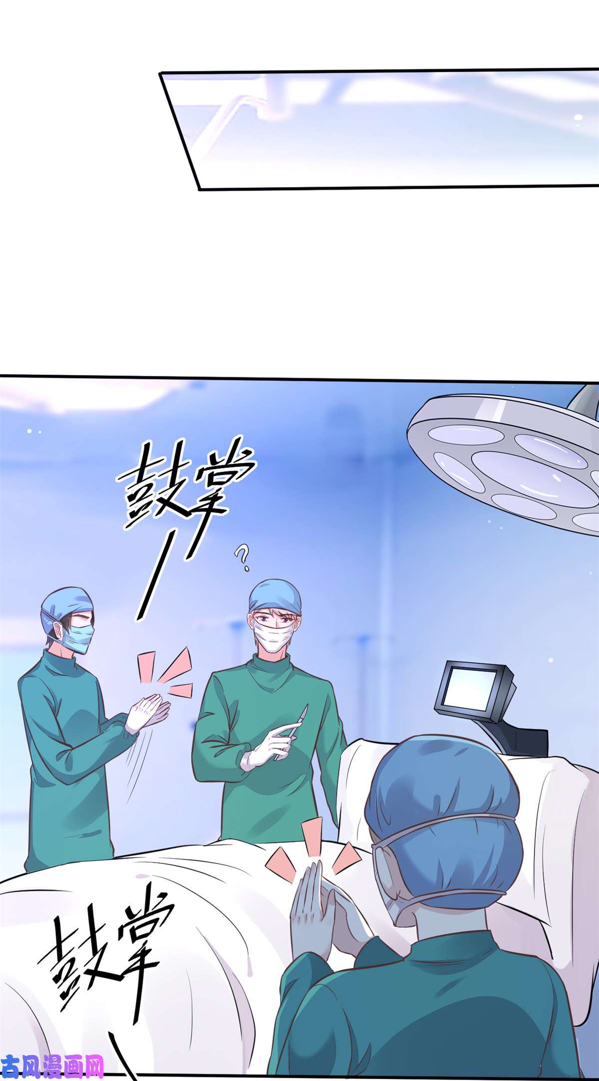 当医生开了外挂39 王者怪大爆！