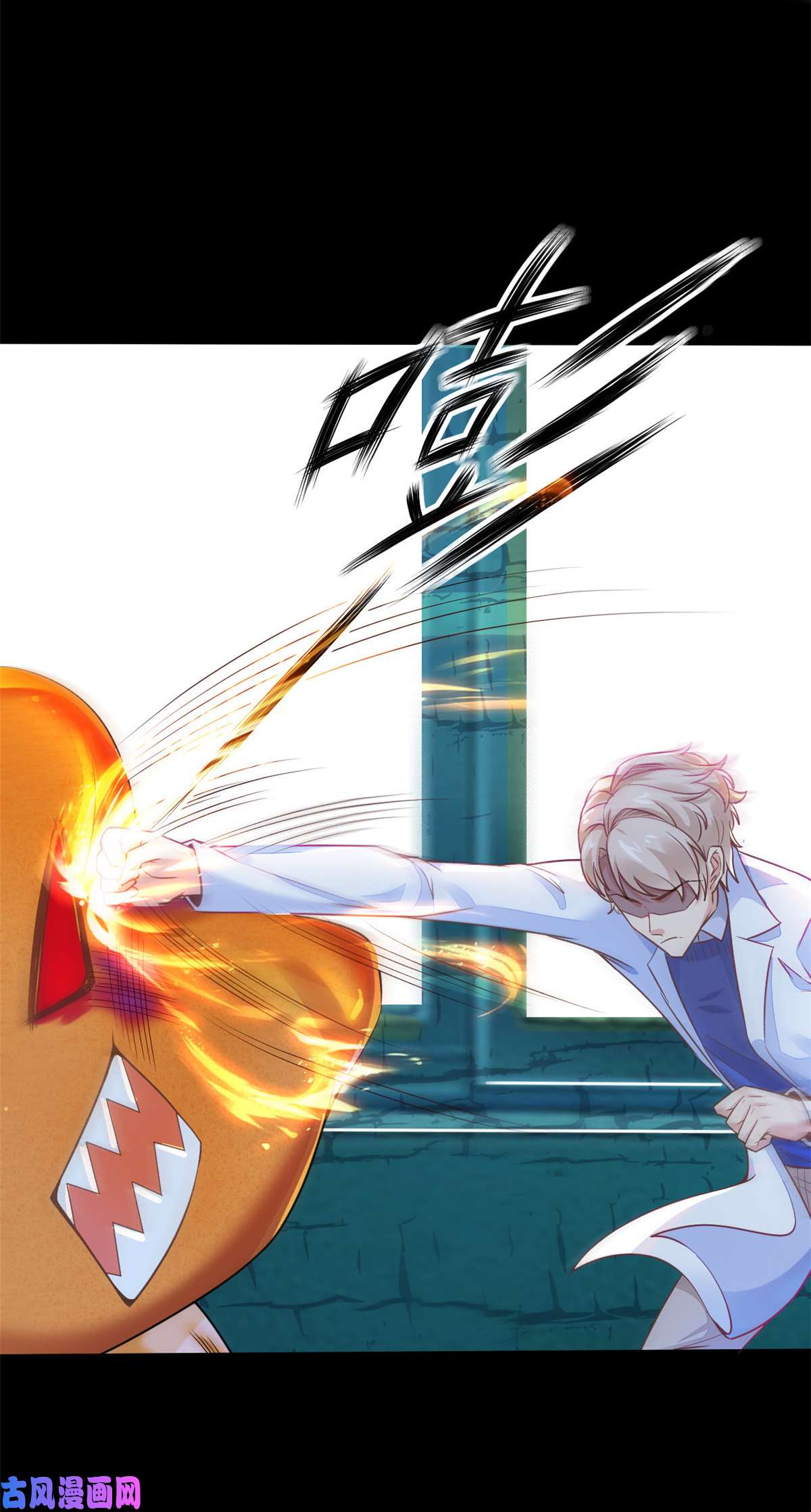 当医生开了外挂39 王者怪大爆！