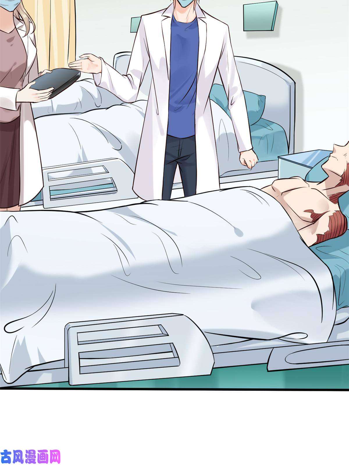 当医生开了外挂40 主人，贴贴