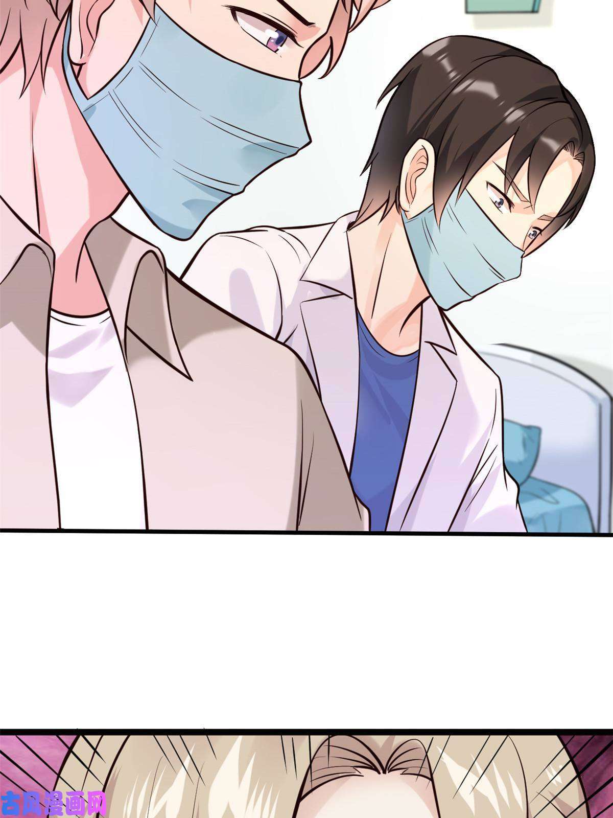 当医生开了外挂40 主人，贴贴