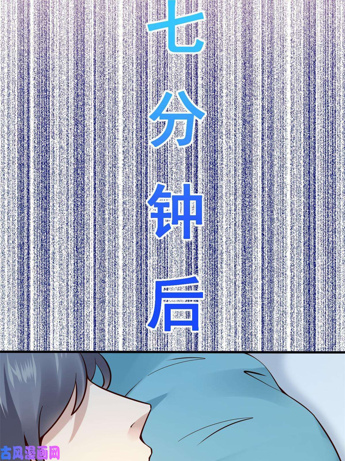 当医生开了外挂40 主人，贴贴