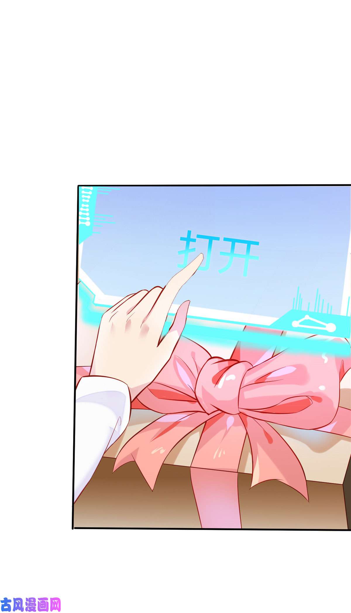 当医生开了外挂40 主人，贴贴