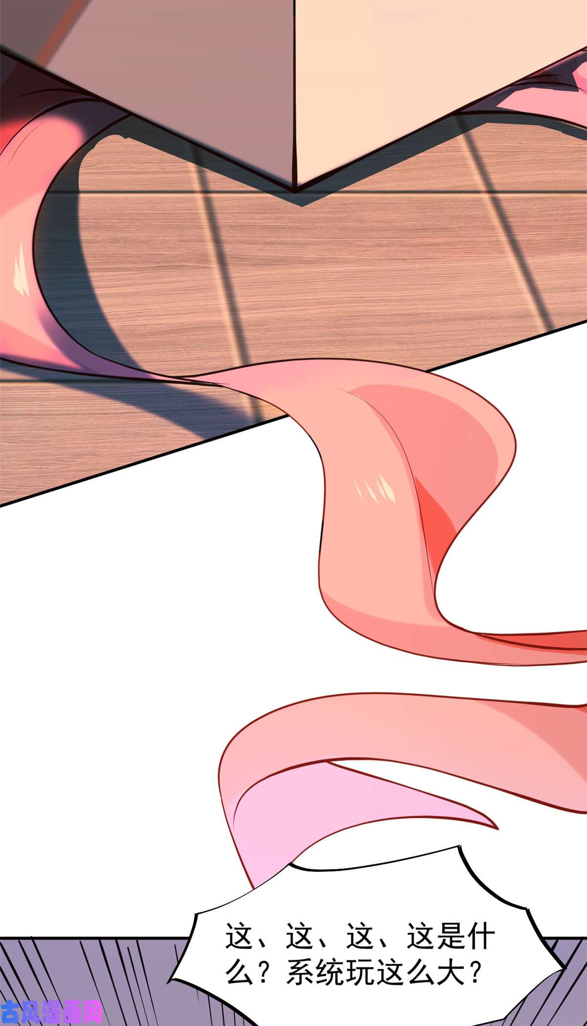 当医生开了外挂40 主人，贴贴