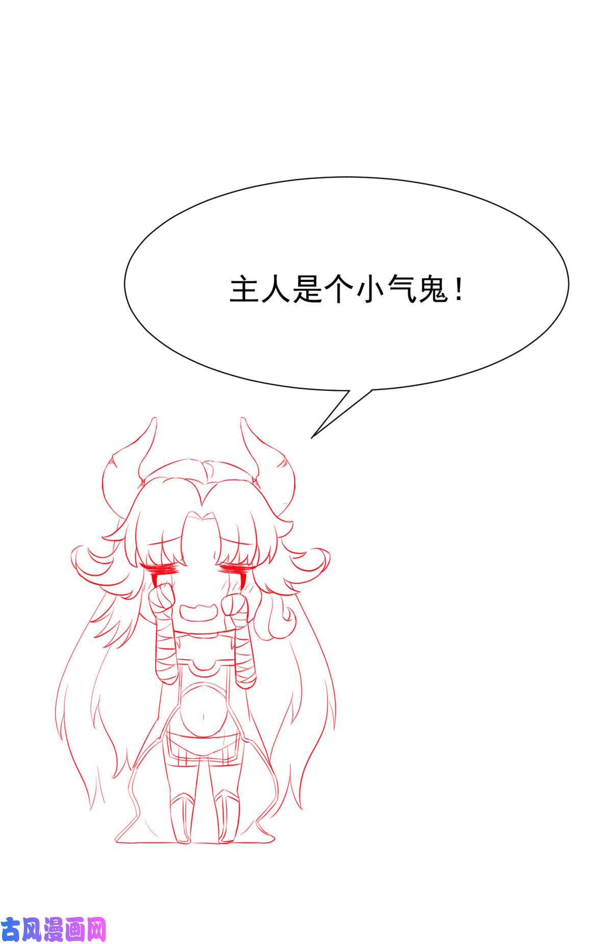 当医生开了外挂40 主人，贴贴