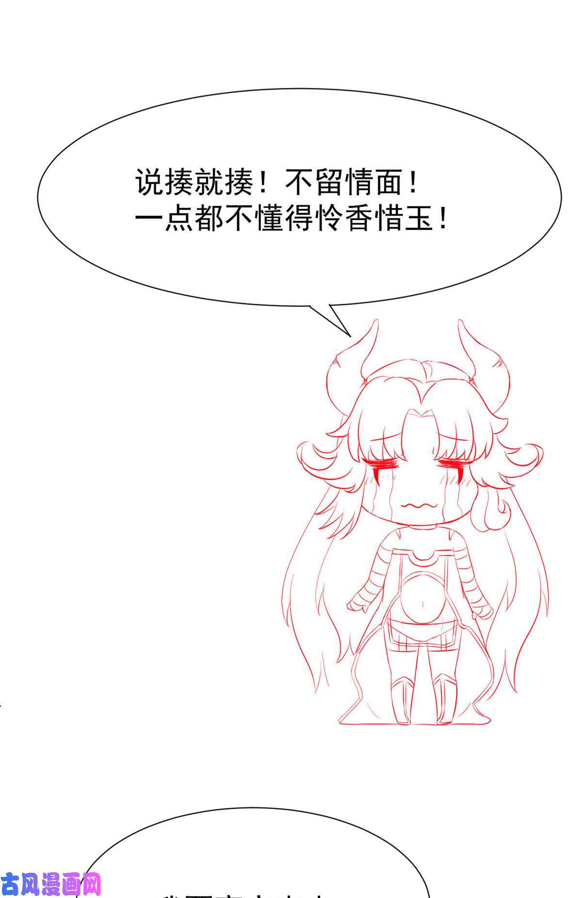 当医生开了外挂40 主人，贴贴