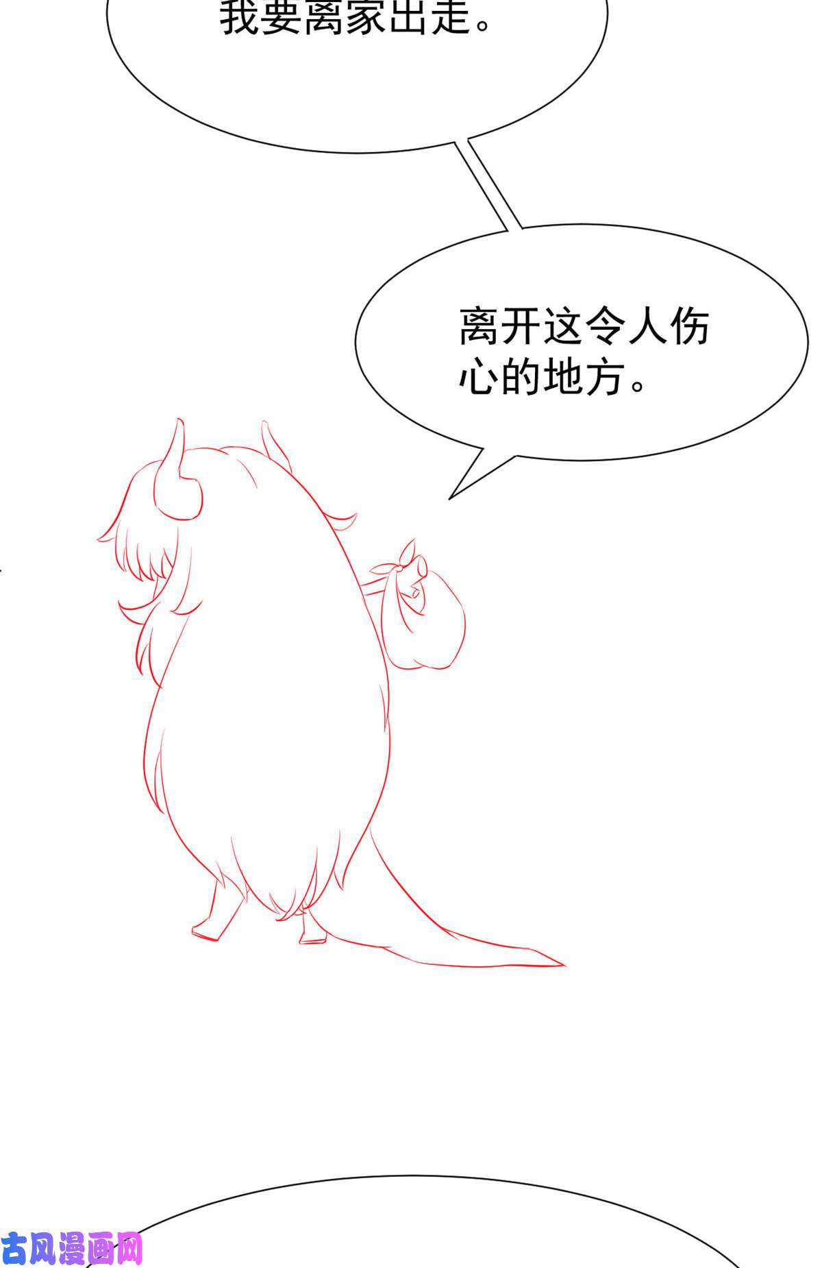 当医生开了外挂40 主人，贴贴