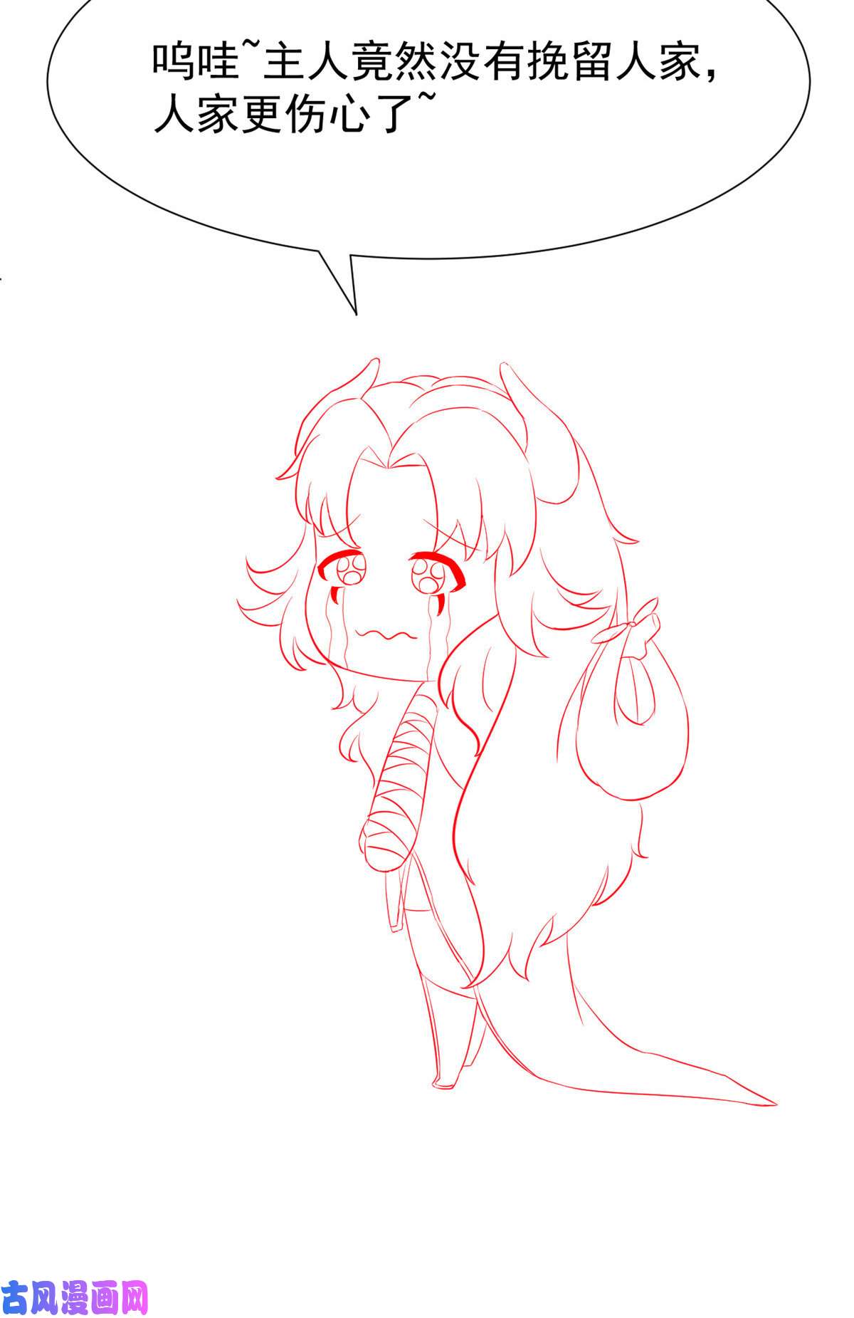 当医生开了外挂40 主人，贴贴