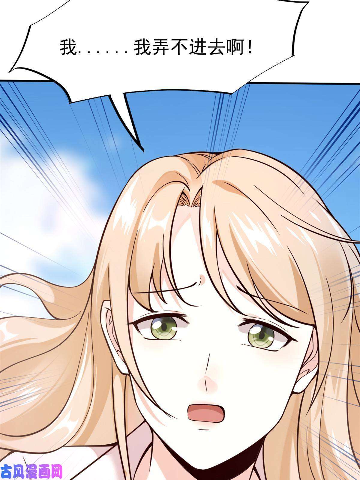 当医生开了外挂40 主人，贴贴