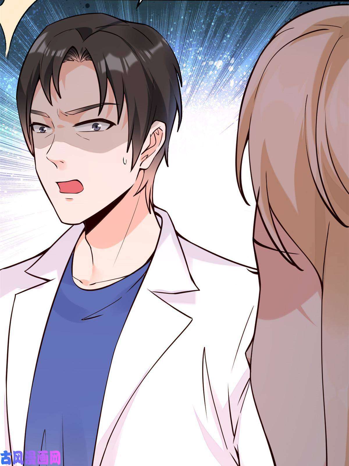 当医生开了外挂40 主人，贴贴