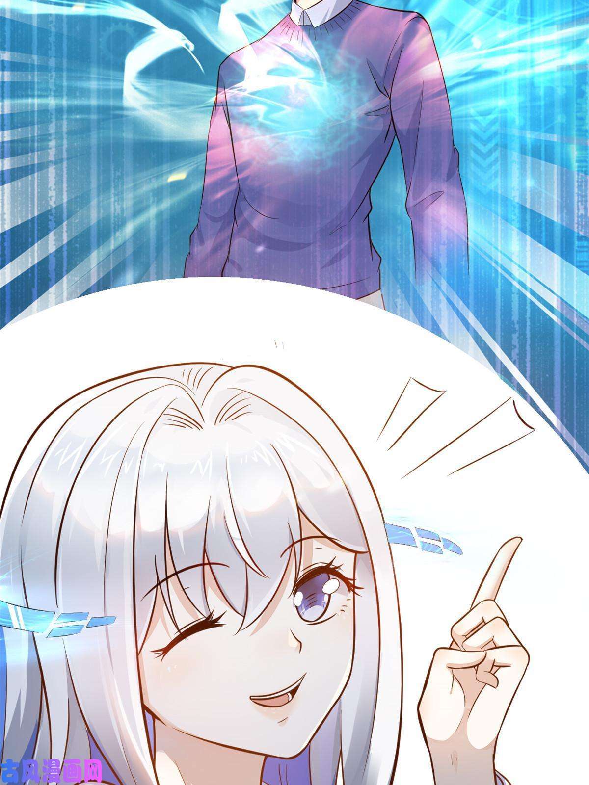 当医生开了外挂41 软硬不吃