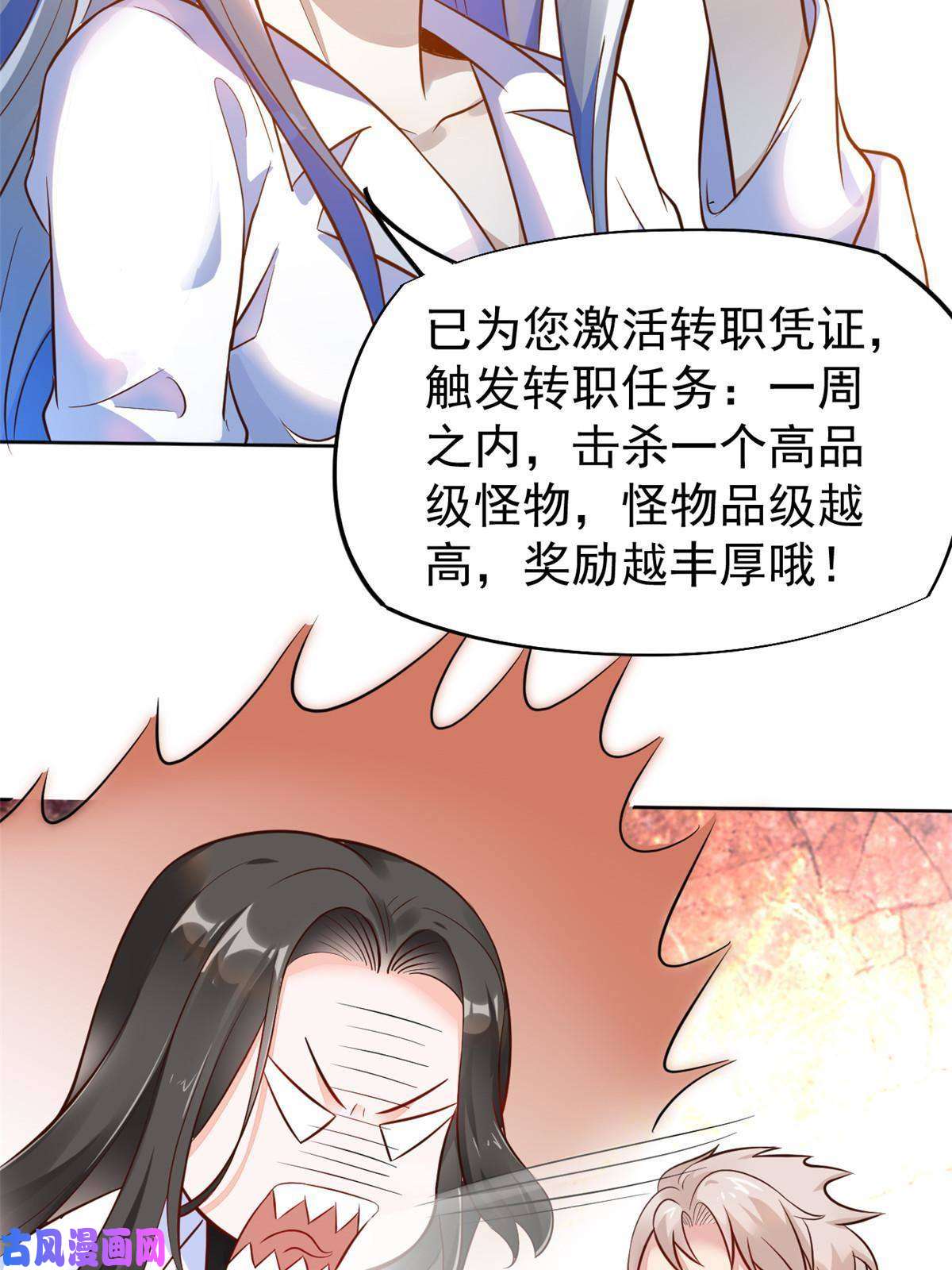 当医生开了外挂41 软硬不吃