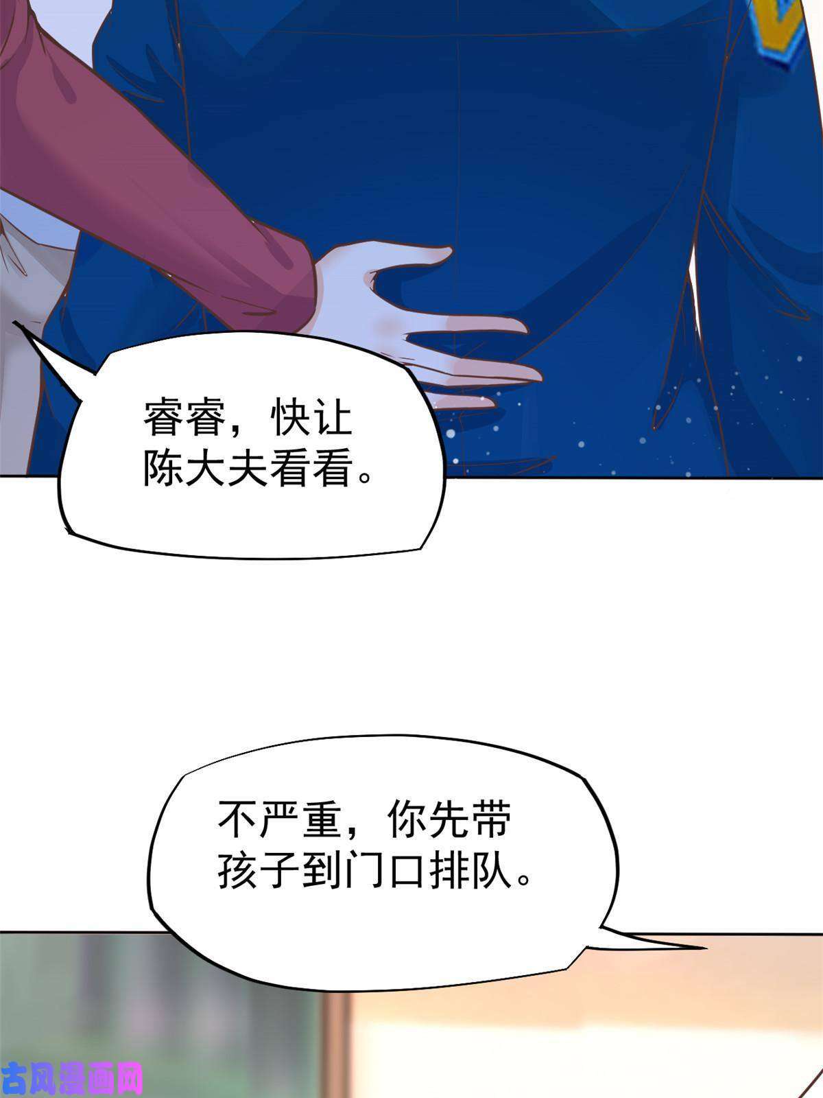 当医生开了外挂41 软硬不吃