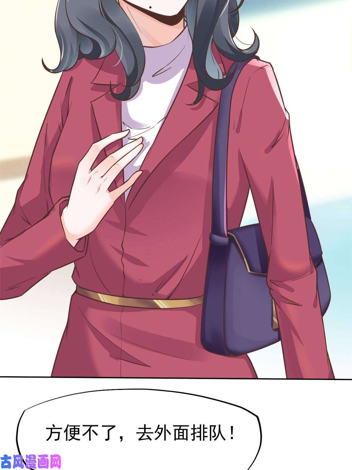 当医生开了外挂41 软硬不吃