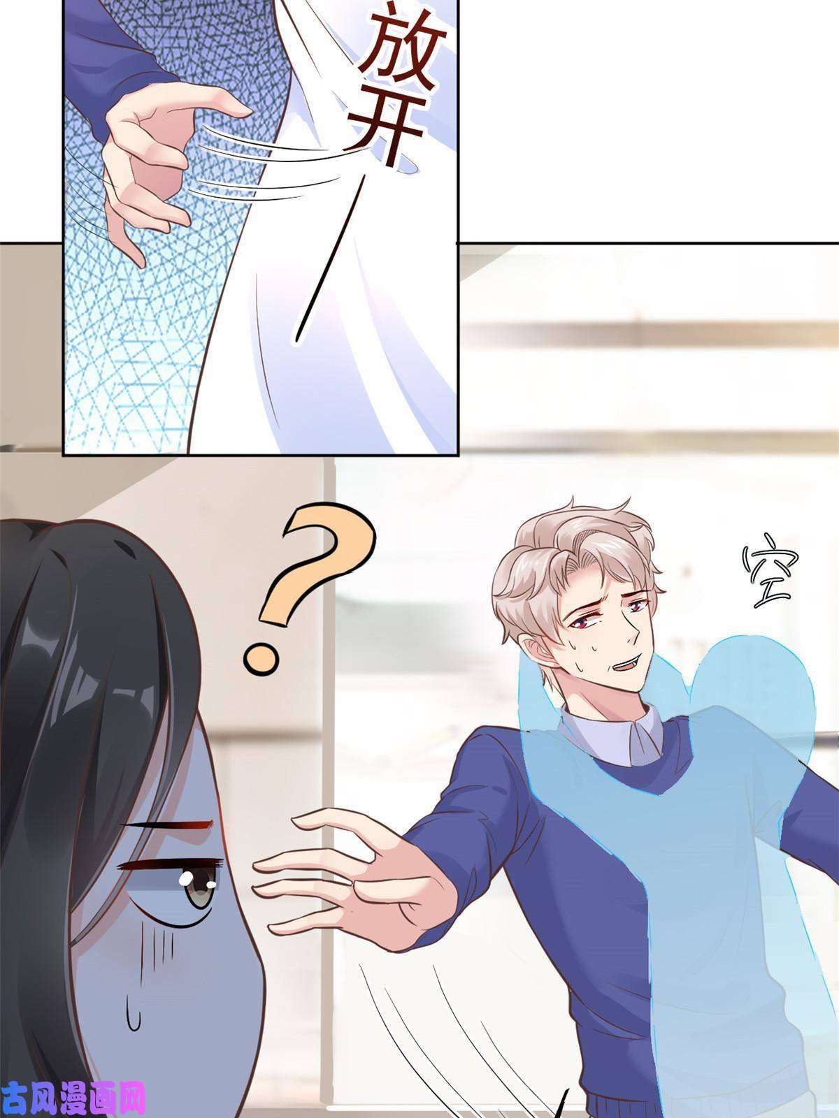 当医生开了外挂41 软硬不吃