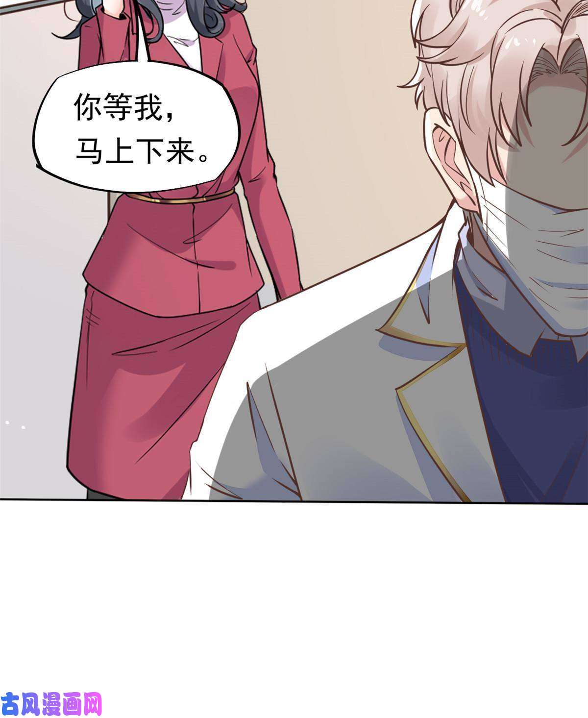 当医生开了外挂41 软硬不吃