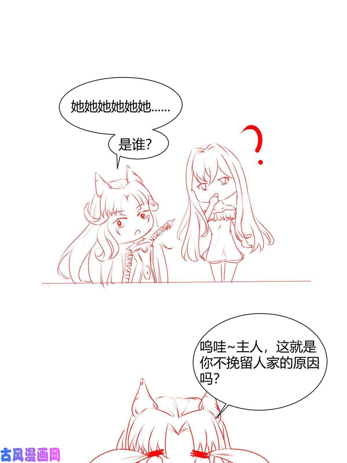 当医生开了外挂41 软硬不吃