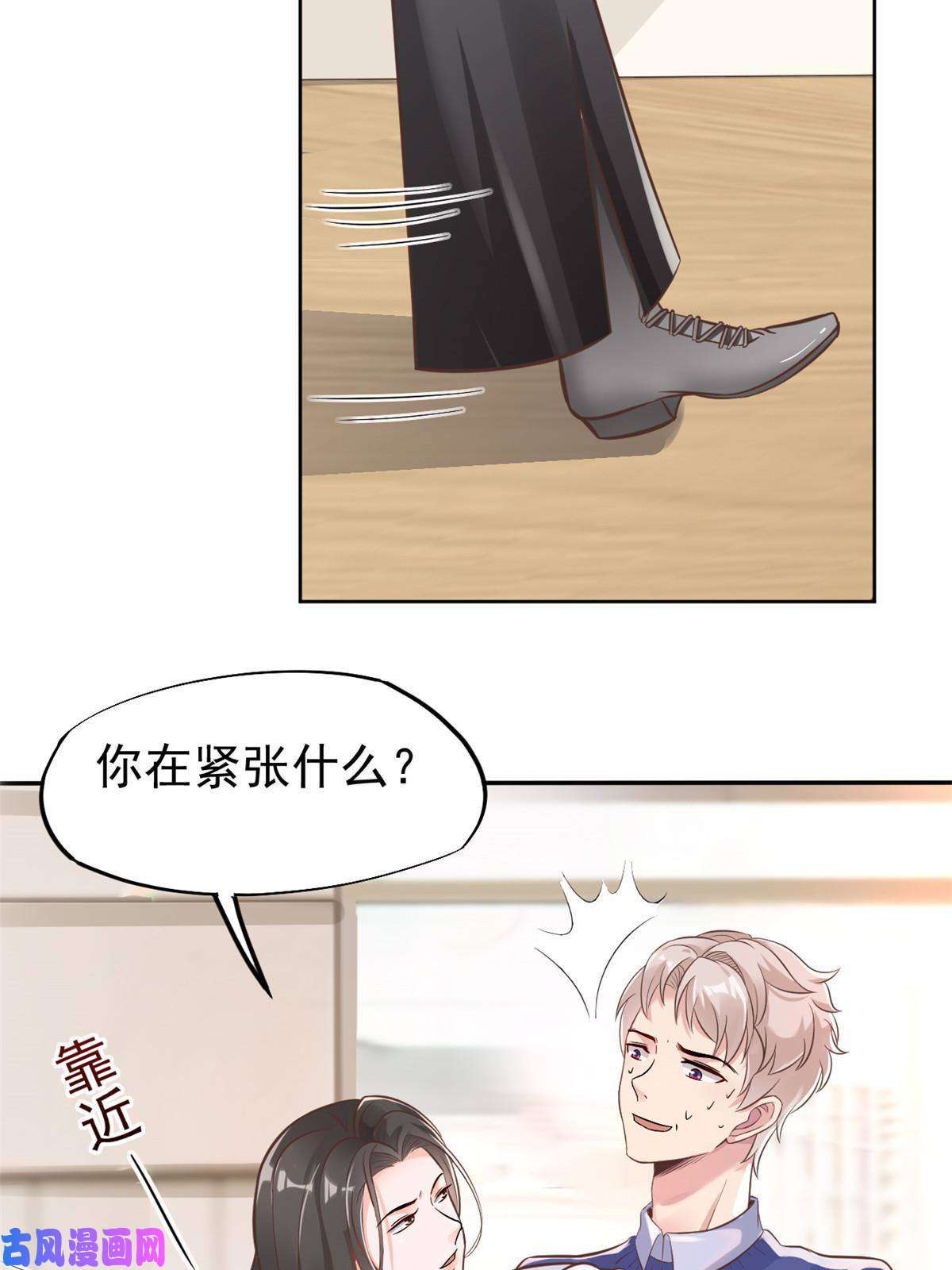 当医生开了外挂41 软硬不吃