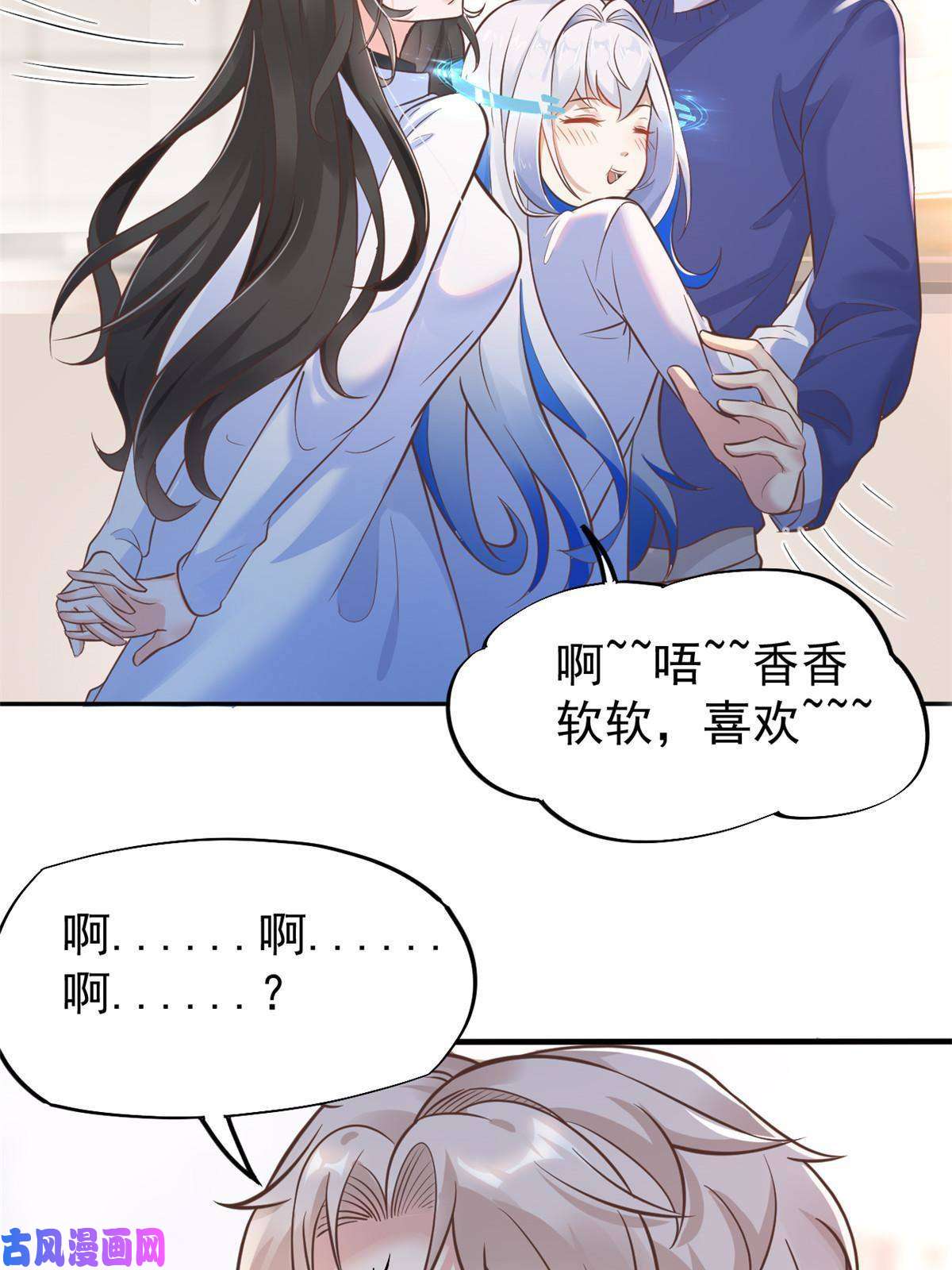 当医生开了外挂41 软硬不吃