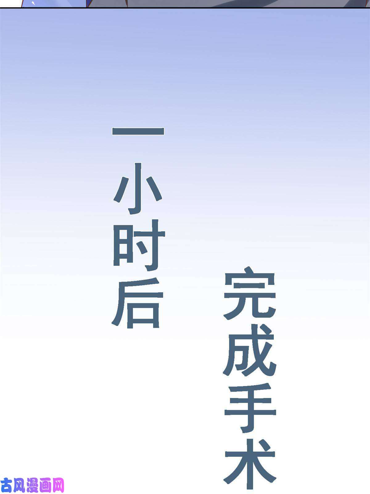 当医生开了外挂42 危机四伏