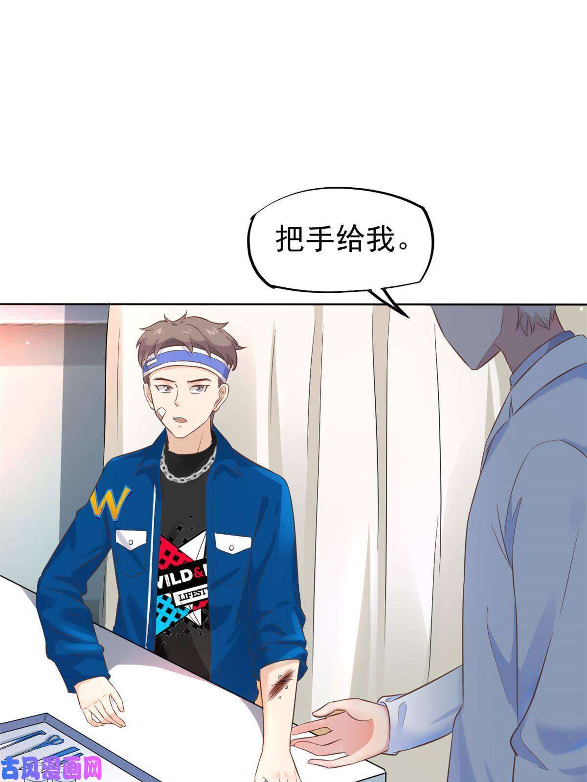 当医生开了外挂42 危机四伏