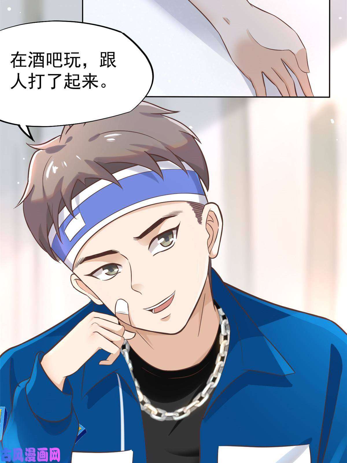 当医生开了外挂42 危机四伏