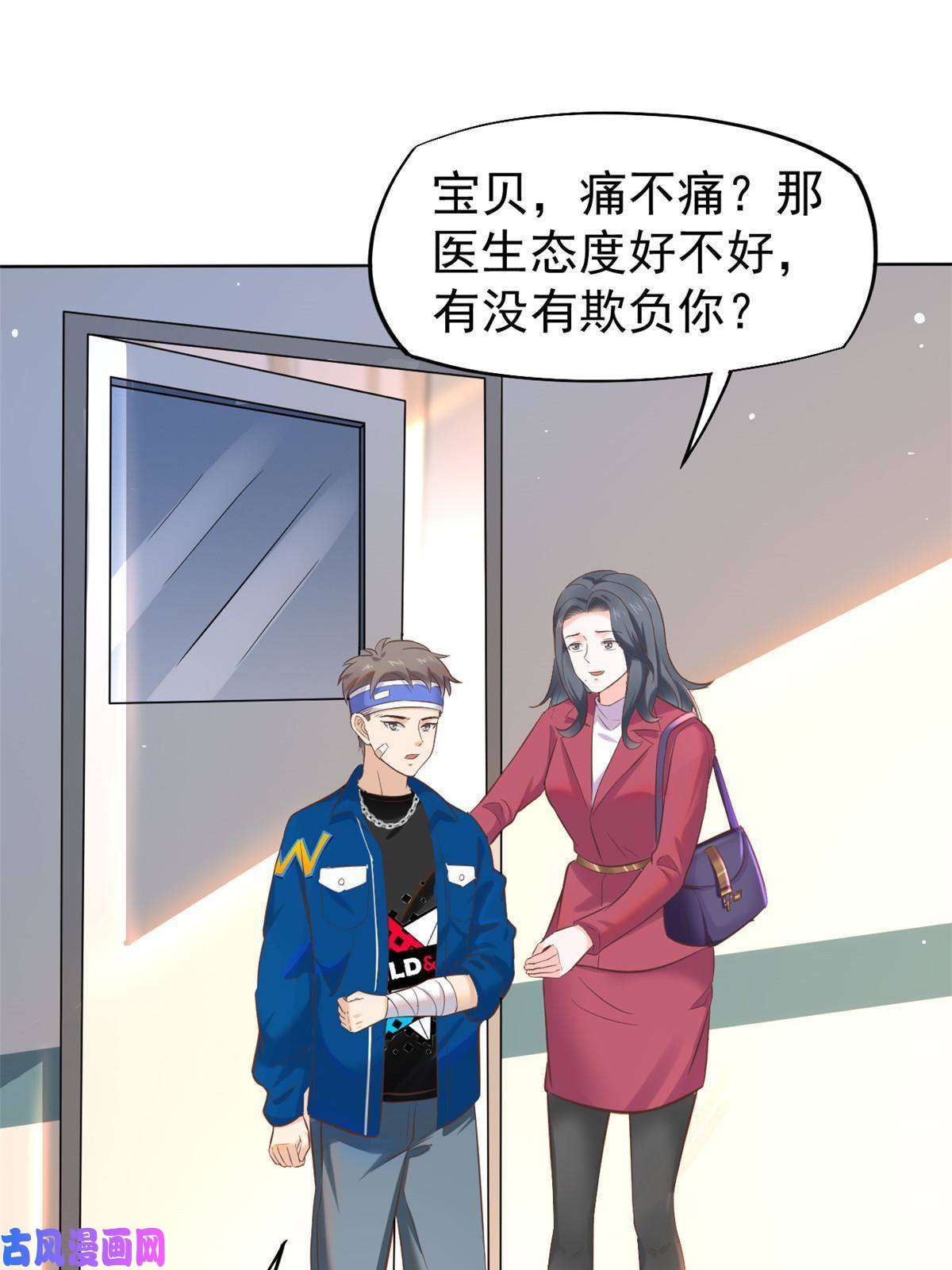 当医生开了外挂42 危机四伏