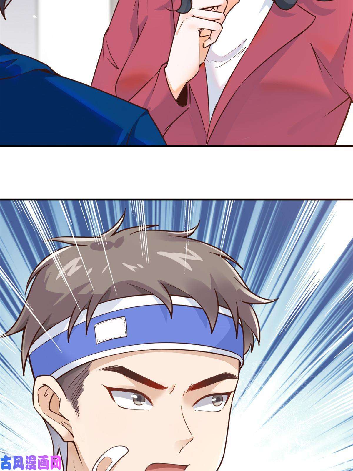 当医生开了外挂42 危机四伏