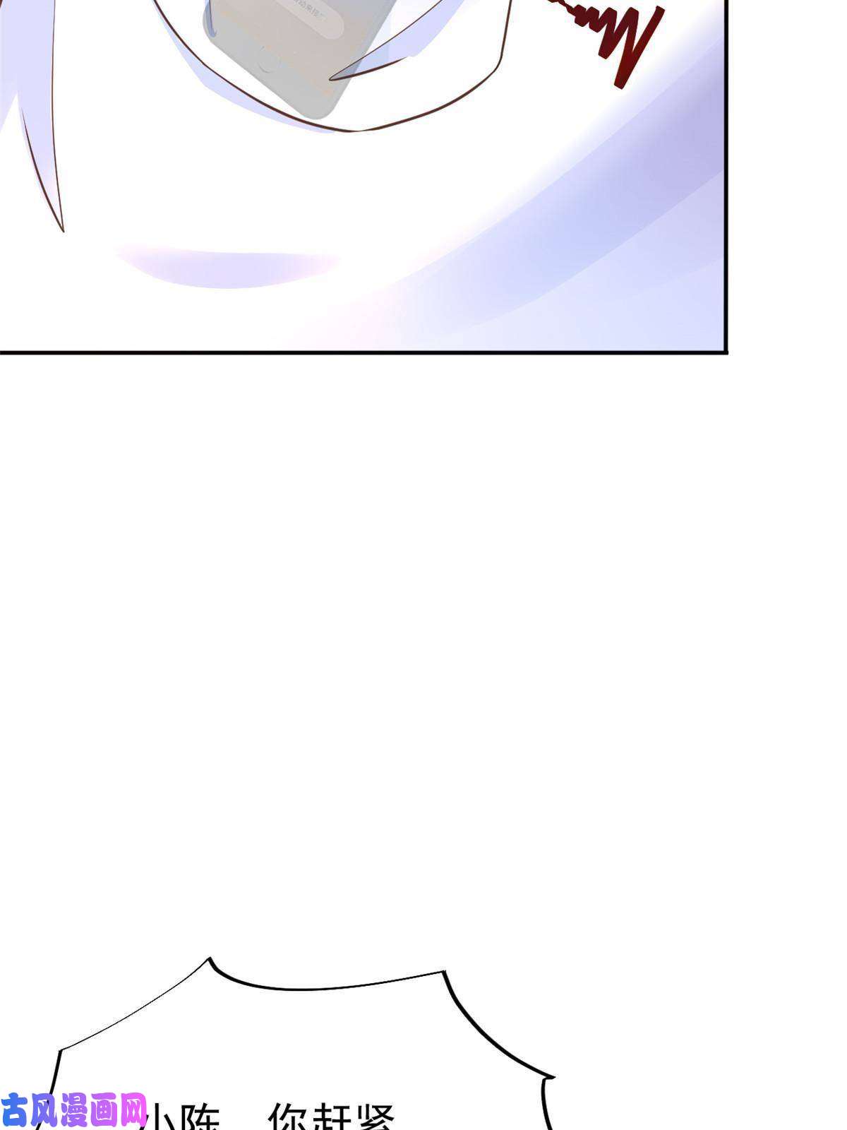 当医生开了外挂42 危机四伏