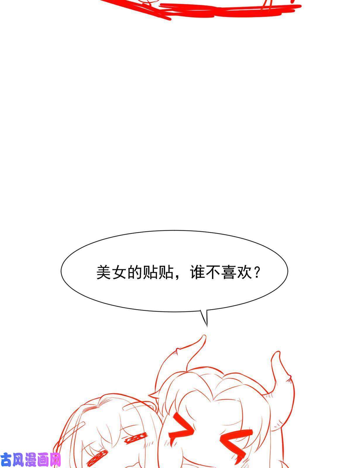 当医生开了外挂42 危机四伏