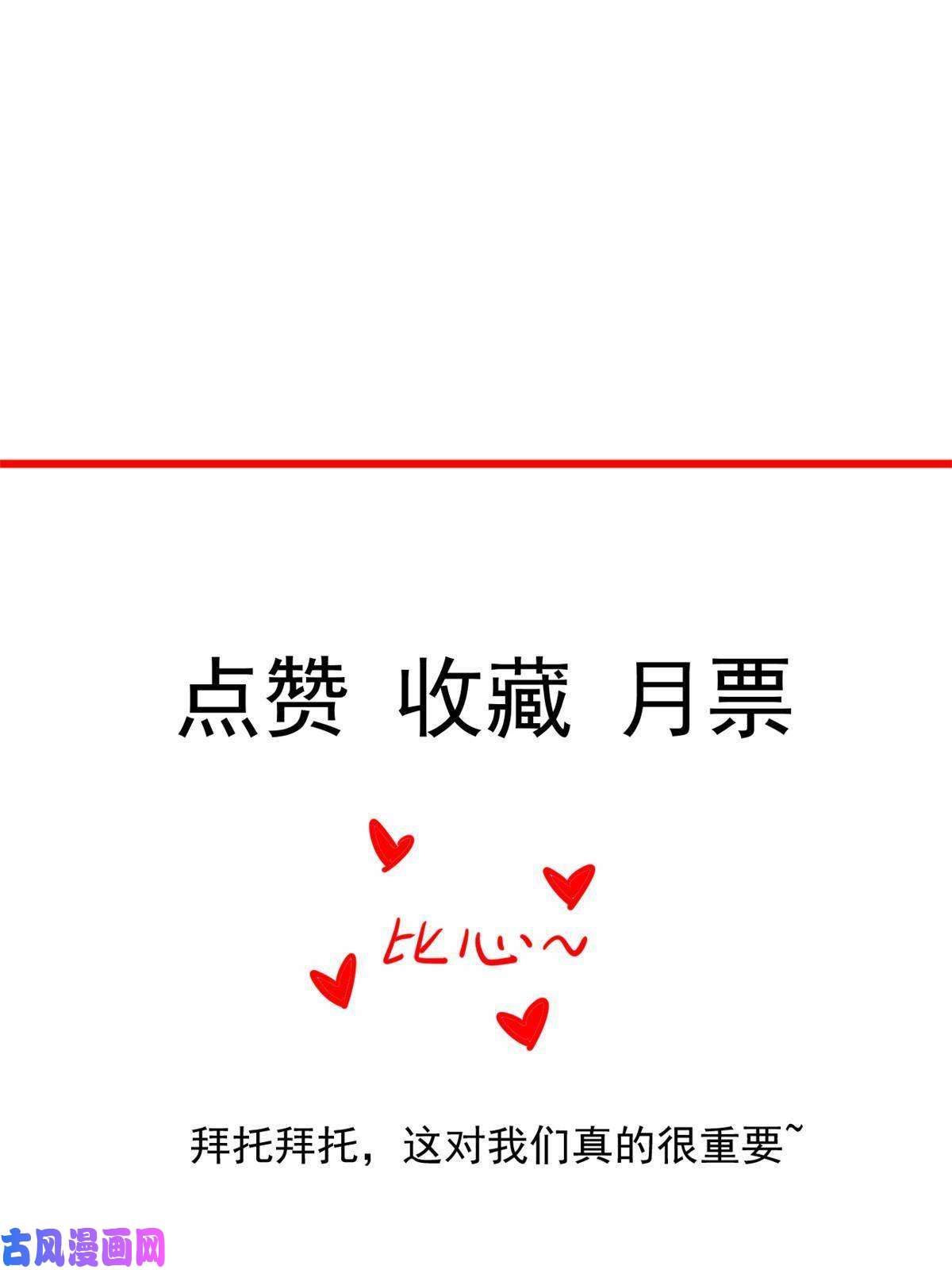 当医生开了外挂42 危机四伏