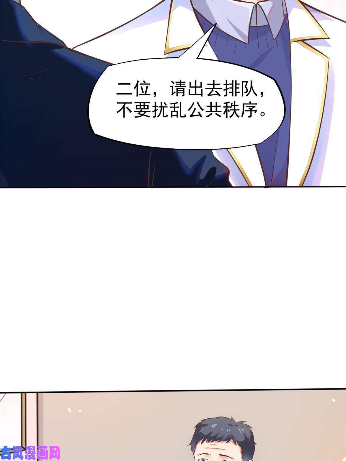 当医生开了外挂42 危机四伏