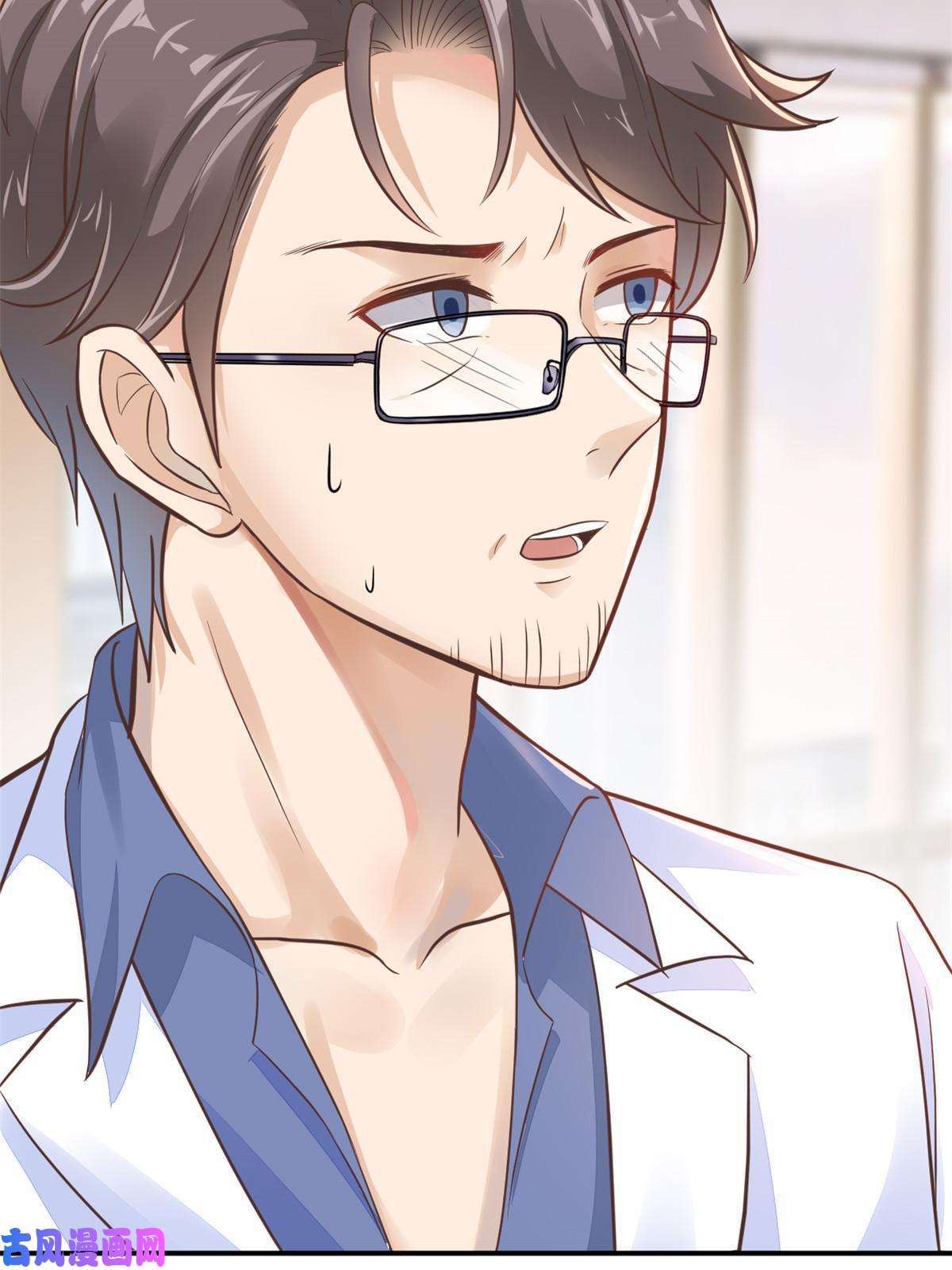 当医生开了外挂43 天大的讽刺