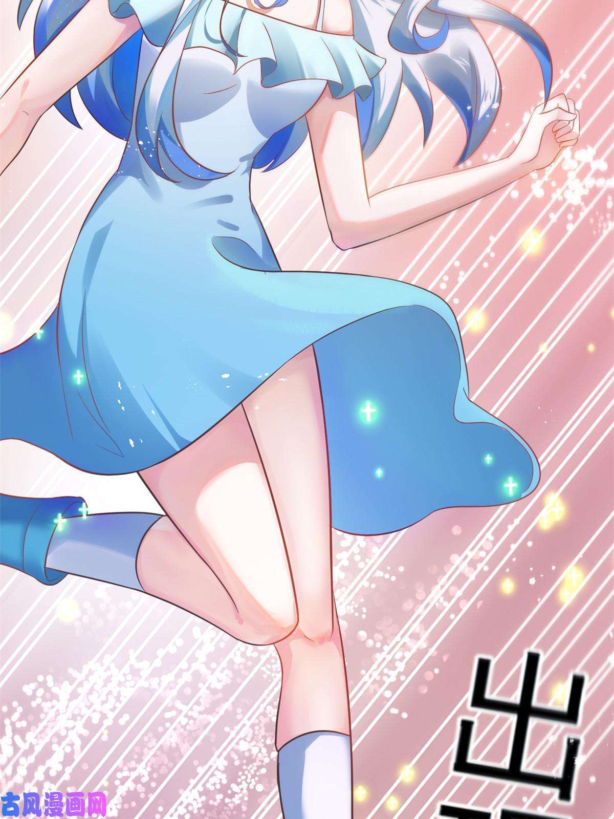 当医生开了外挂43 天大的讽刺