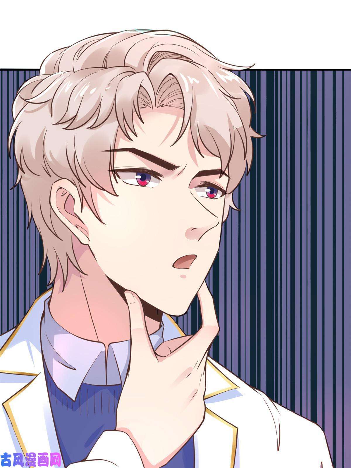 当医生开了外挂45 秦悦脱单？