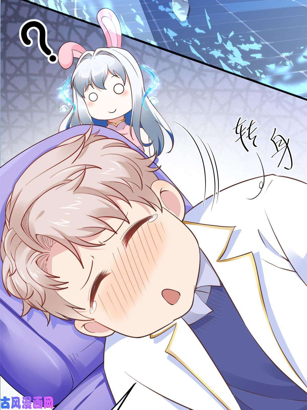 当医生开了外挂45 秦悦脱单？