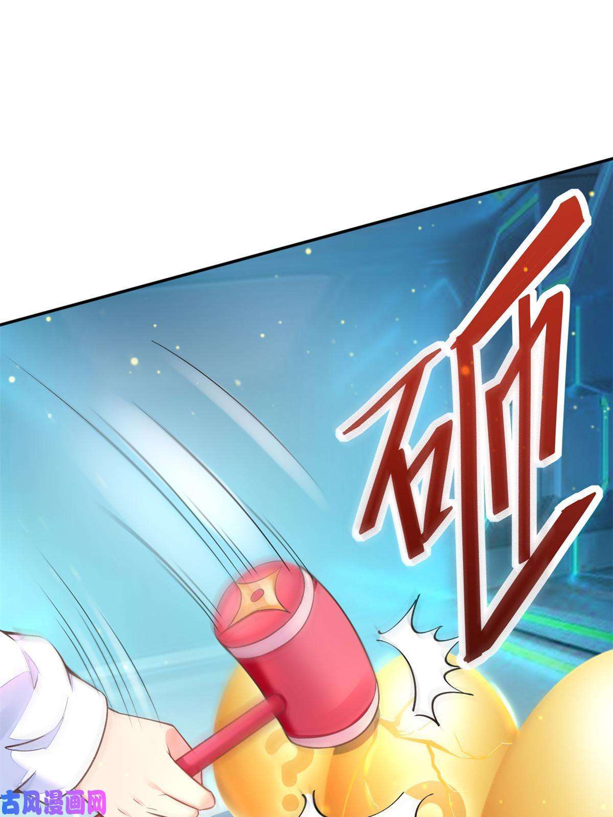 当医生开了外挂45 秦悦脱单？