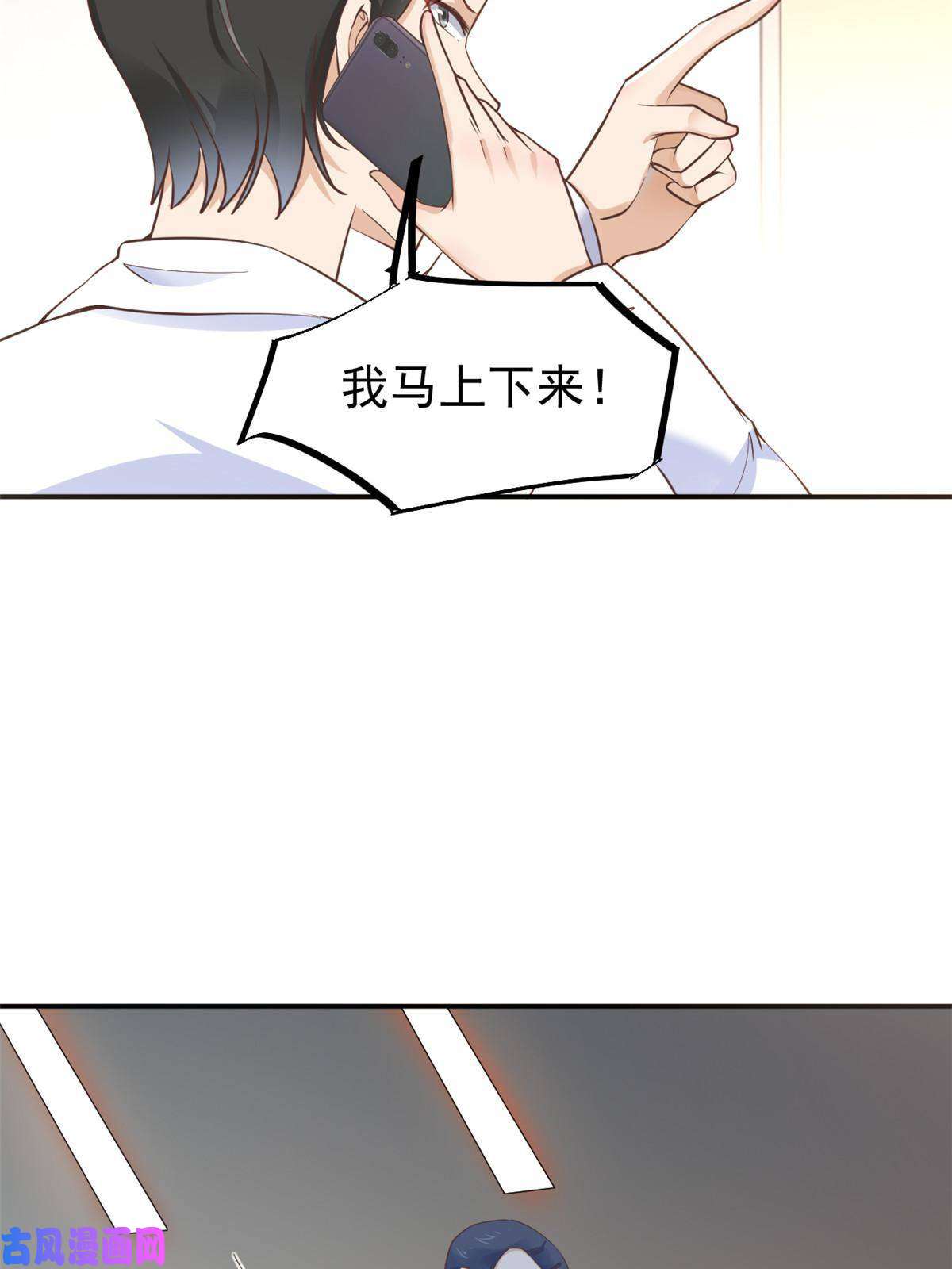 当医生开了外挂45 秦悦脱单？