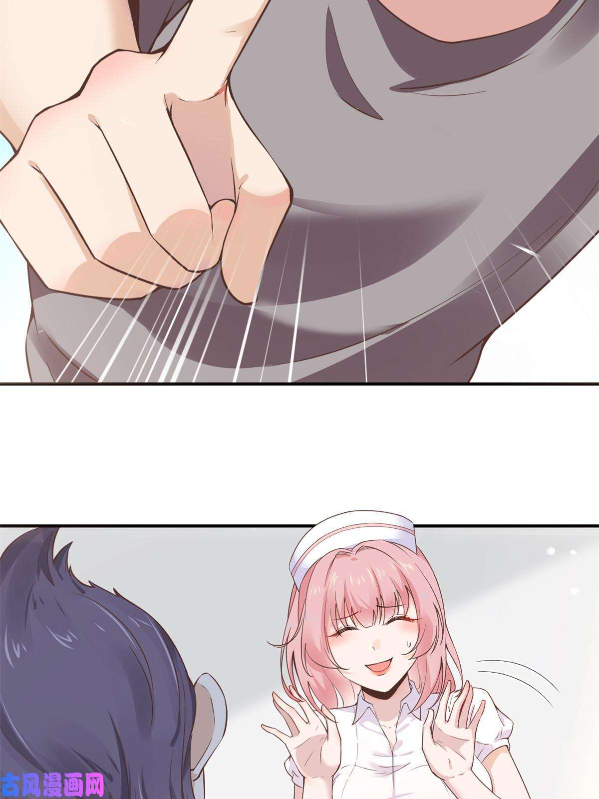 当医生开了外挂45 秦悦脱单？