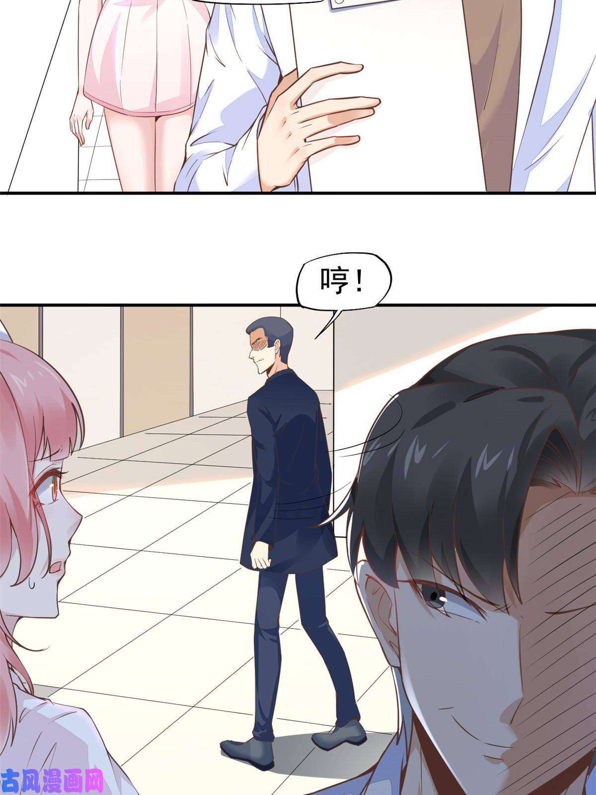 当医生开了外挂45 秦悦脱单？