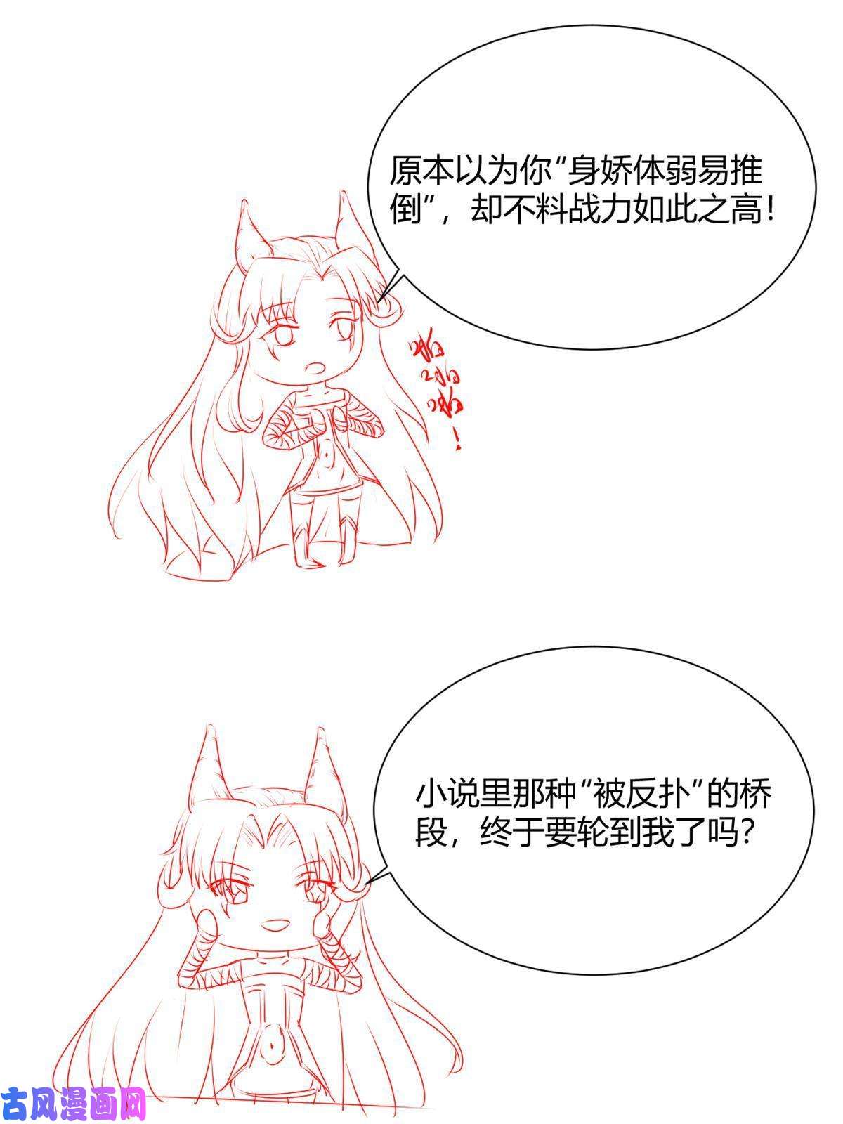 当医生开了外挂45 秦悦脱单？