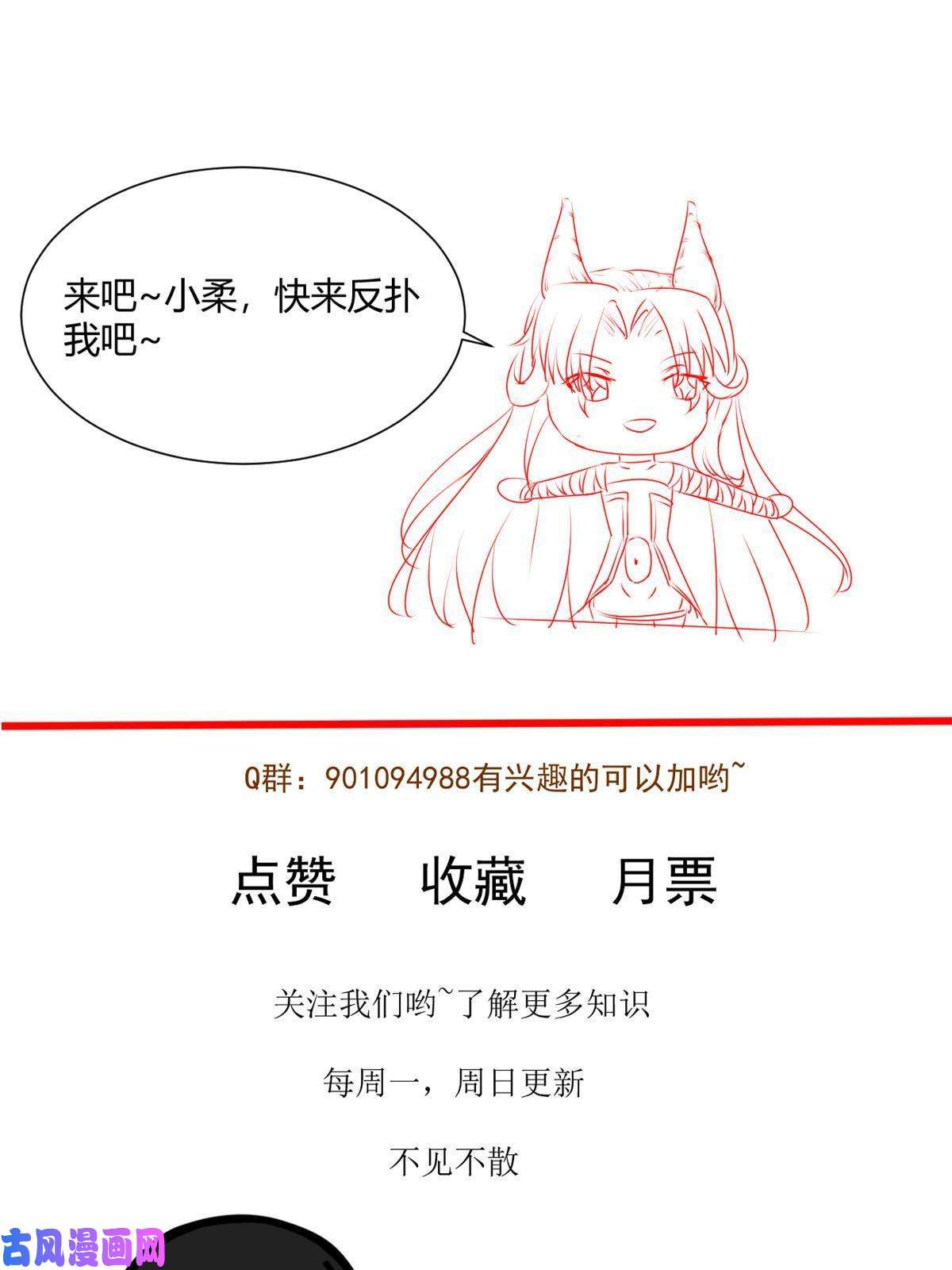 当医生开了外挂45 秦悦脱单？