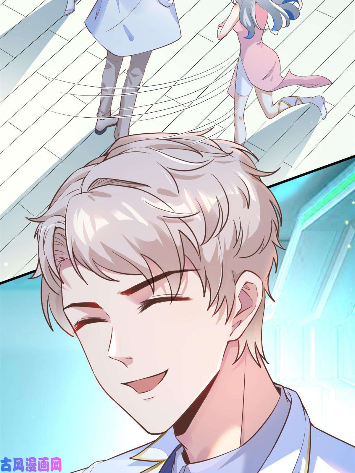 当医生开了外挂45 秦悦脱单？