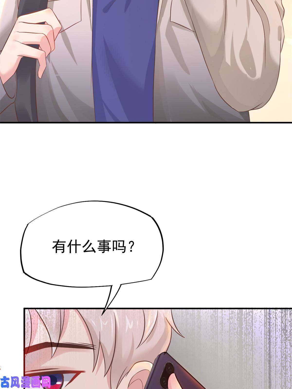 当医生开了外挂46 全院通报批评