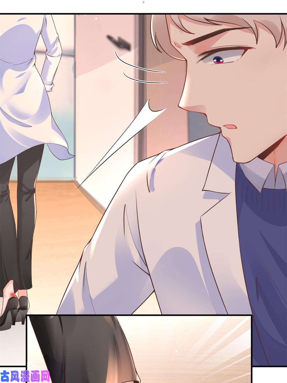 当医生开了外挂46 全院通报批评