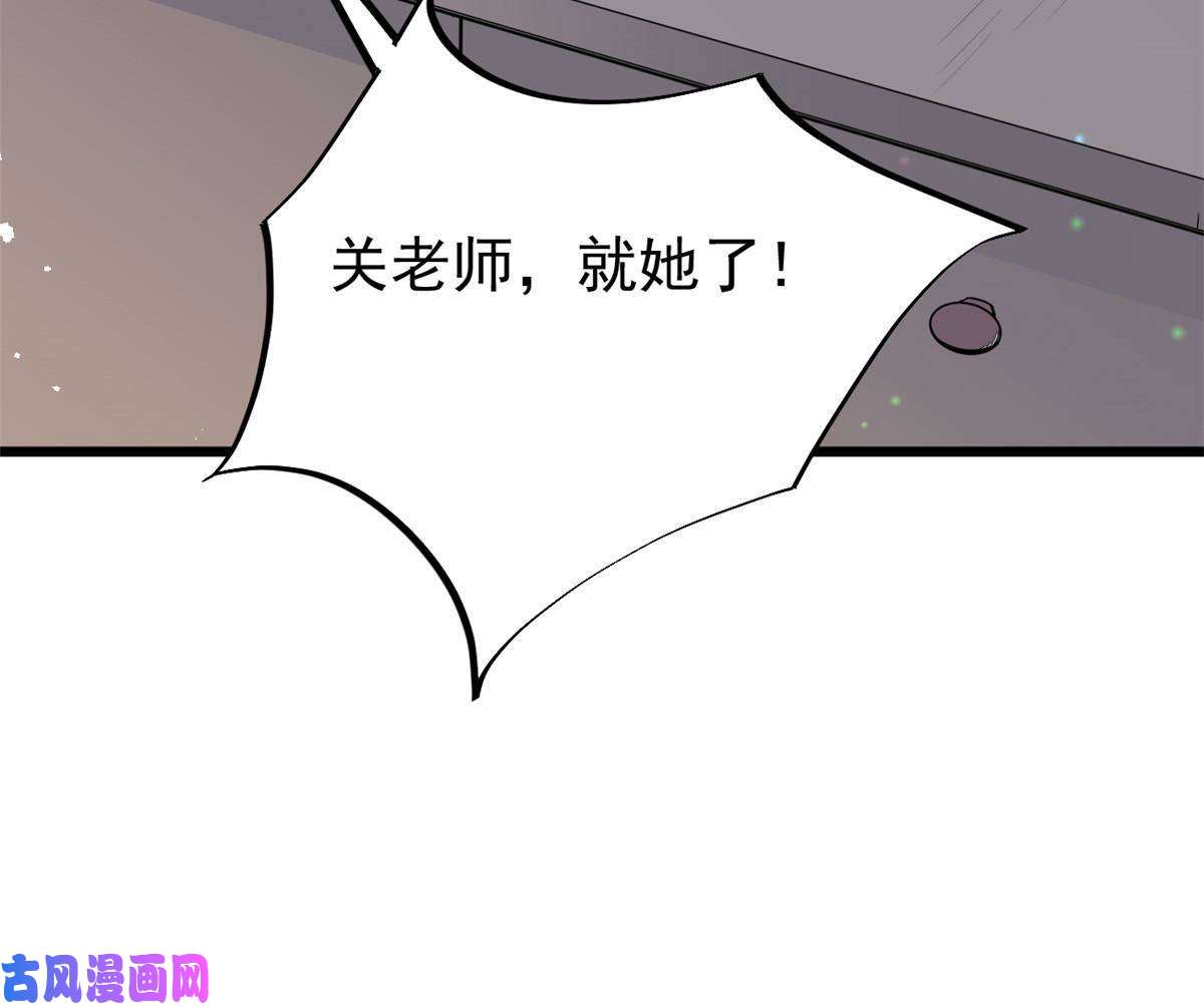 当医生开了外挂52 童颜