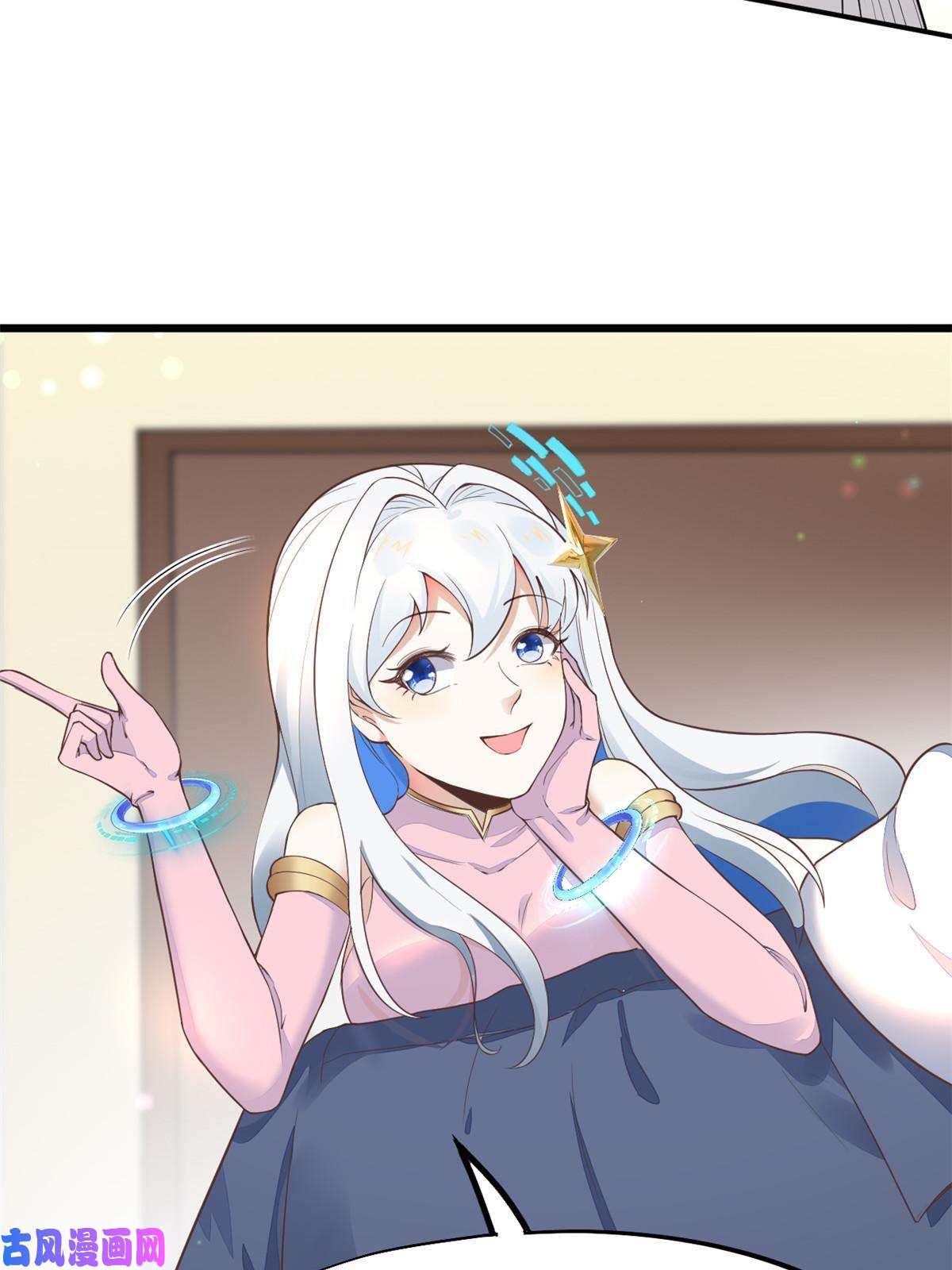 当医生开了外挂52 童颜