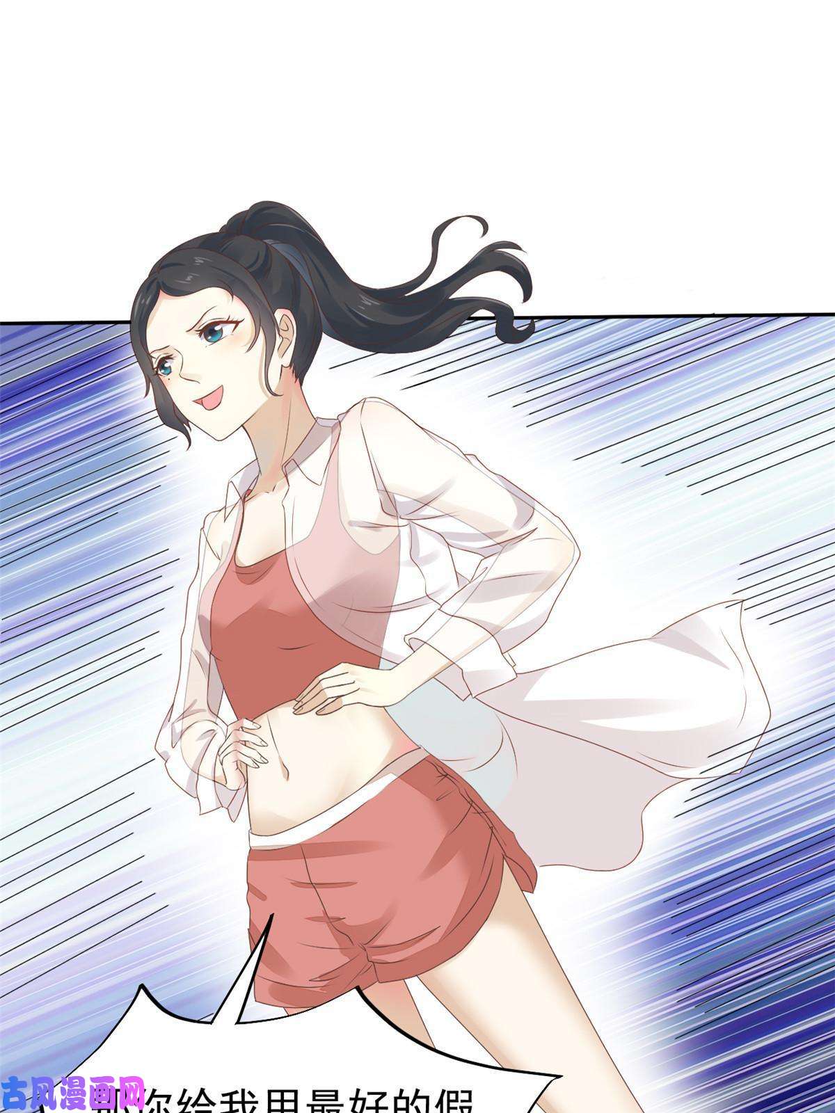 当医生开了外挂53 变大了吗？