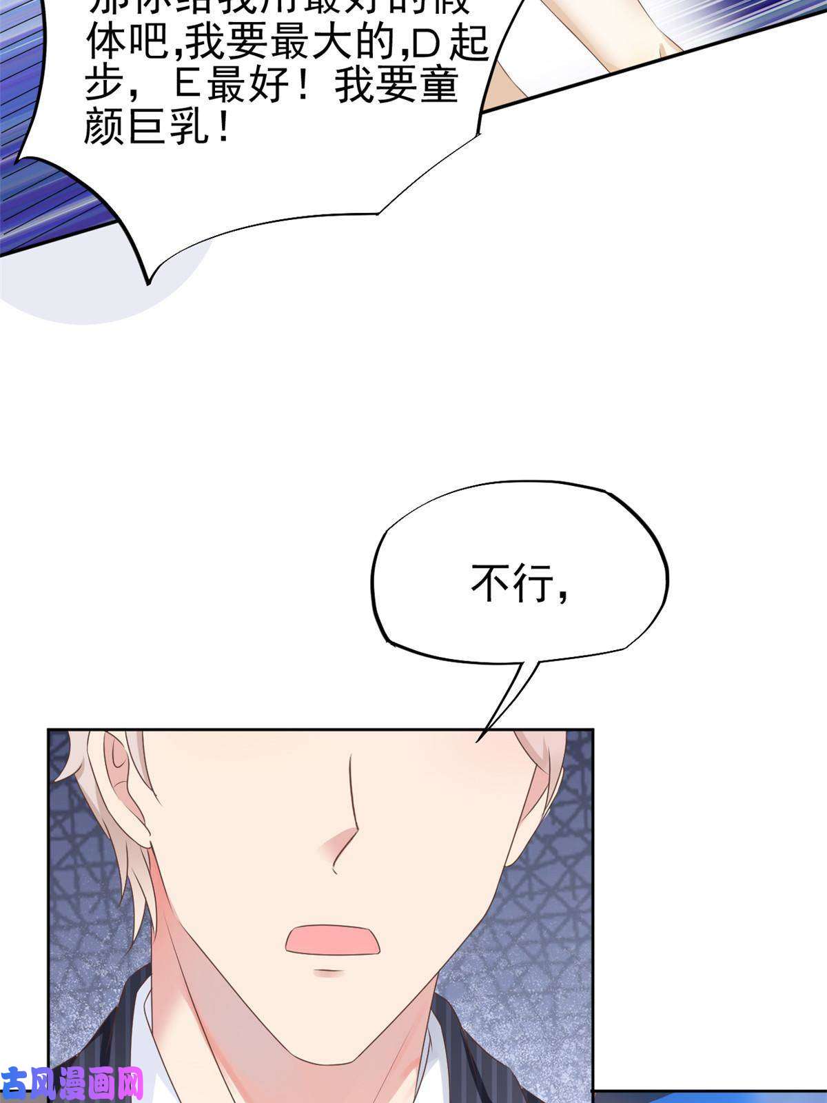 当医生开了外挂53 变大了吗？