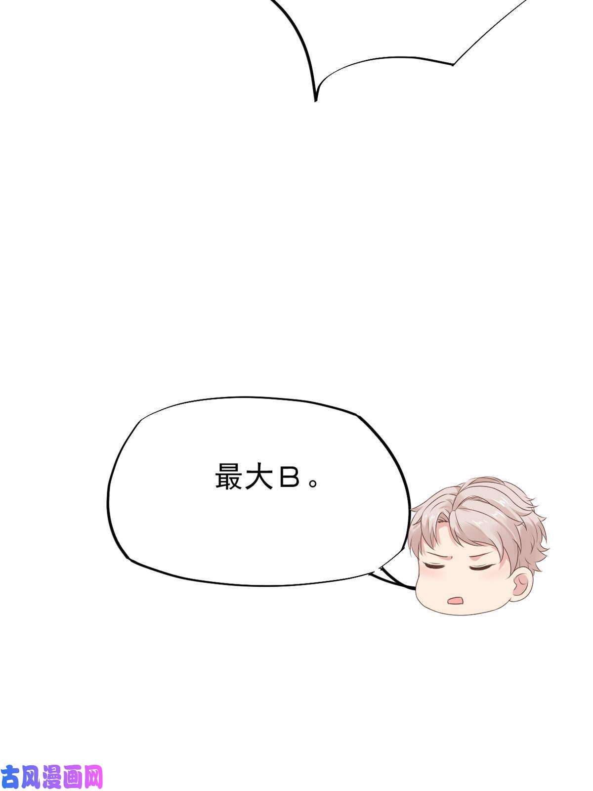 当医生开了外挂53 变大了吗？